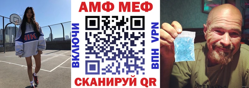 Amphetamine VHQ  где найти наркотики  Барыш 