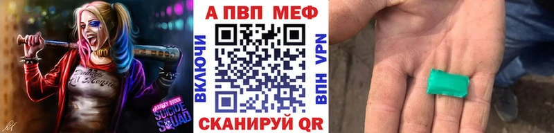 Alfa_PVP СК КРИС  купить   Барыш 
