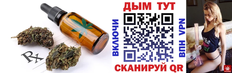 гидра зеркало  Барыш  Печенье с ТГК конопля 