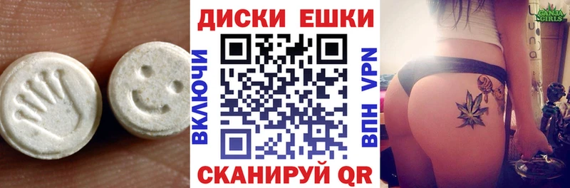 дарнет шоп  Барыш  Ecstasy 280мг 