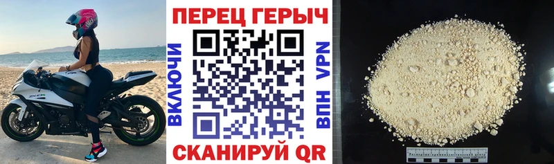 ГЕРОИН VHQ  Барыш 