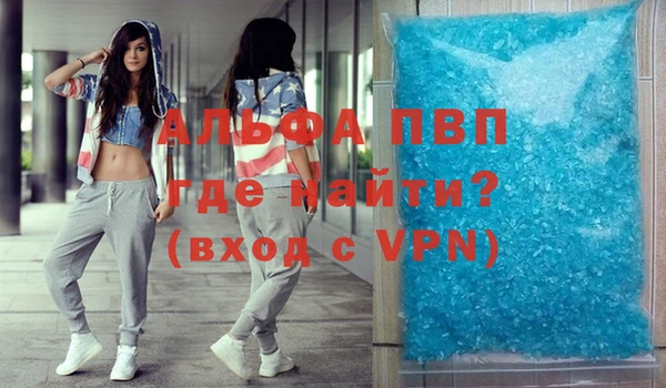 мефедрон VHQ Балахна