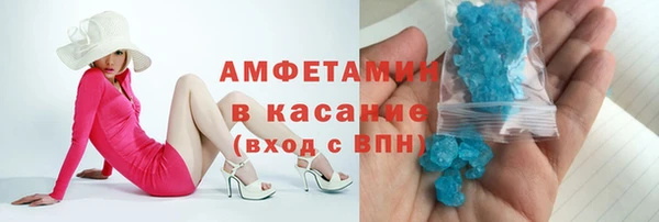 мефедрон VHQ Балахна