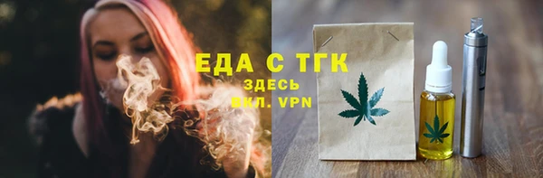 мефедрон VHQ Балахна