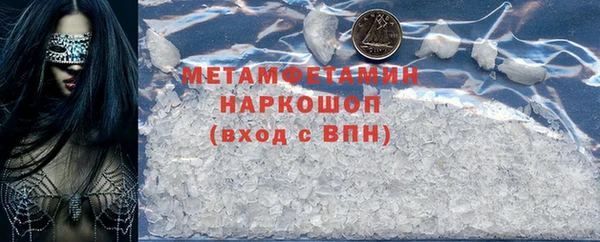 мефедрон VHQ Балахна
