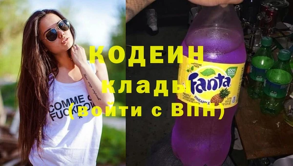 мефедрон VHQ Балахна