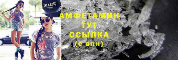 мефедрон VHQ Балахна