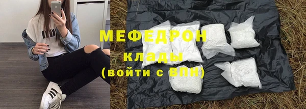мефедрон VHQ Балахна