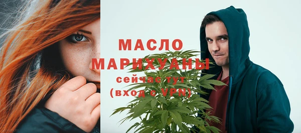 мефедрон VHQ Балахна