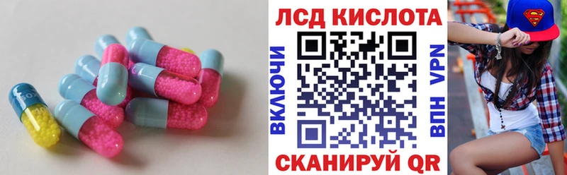 Лсд 25 экстази кислота  Барыш 