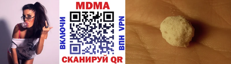 MDMA кристаллы  Барыш 