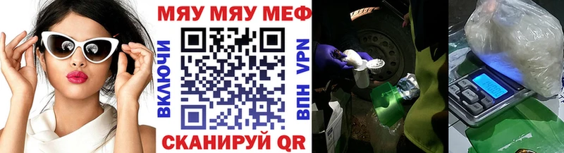 закладки  Барыш  Мефедрон 4 MMC 
