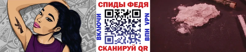 Метамфетамин Methamphetamine  купить наркотик  Барыш 