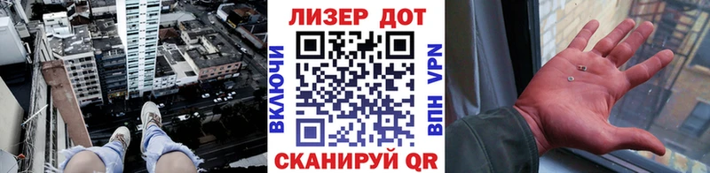 Марки N-bome 1500мкг  Барыш 