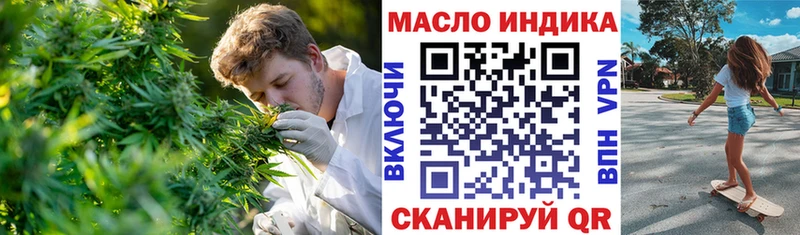 закладка  Барыш  ТГК Wax 