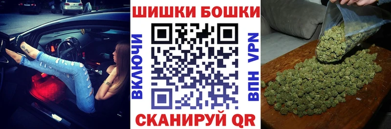 купить наркоту  Барыш  blacksprut ССЫЛКА  Шишки марихуана ГИДРОПОН 